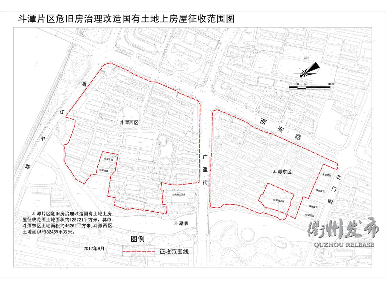 斗潭拆迁赔偿,龙马潭区拆迁补贴政策