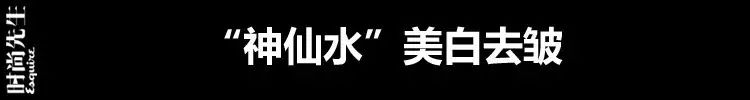 神仙水可以用来当防晒吗,神仙水防晒霜一起用