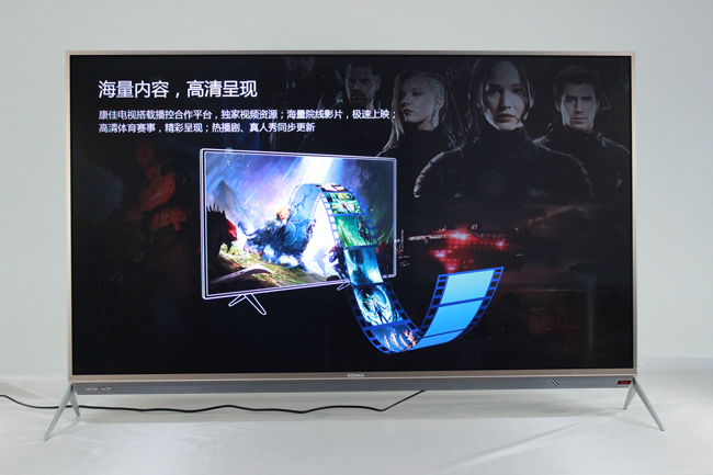 康佳r1电视机,康佳55v1电视评测