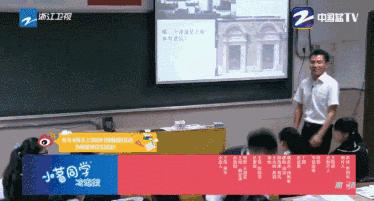 鹿教练上综艺节目,鹿教练创造营学员