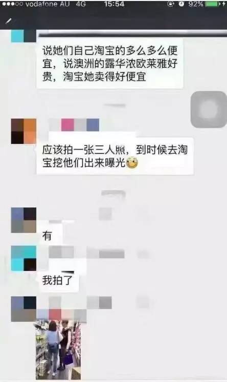 网红直播带货竟卖假货,直播卖假货被封杀的网红