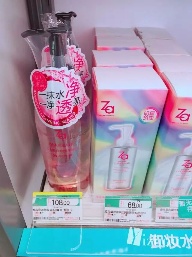 香港屈臣氏的面膜哪些值得买,屈臣氏最值得买的东西图片