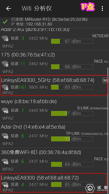 领势linksys路由器,linksys领势e5600无线路由器