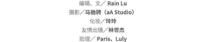 时装大片调色,色彩系列服装