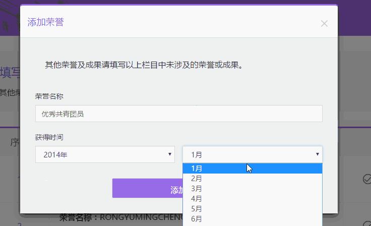 清华发布｜你的第二成绩单打印了吗？