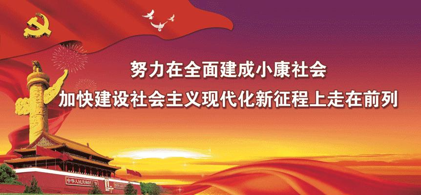 梅州入选全国足球特色学校,全国青少年校园足球特色学校广东