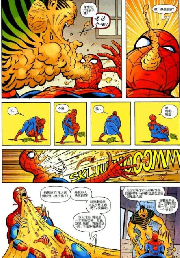 盘点最可爱的小蜘蛛,你见过这样呆萌可爱的小蜘蛛吗