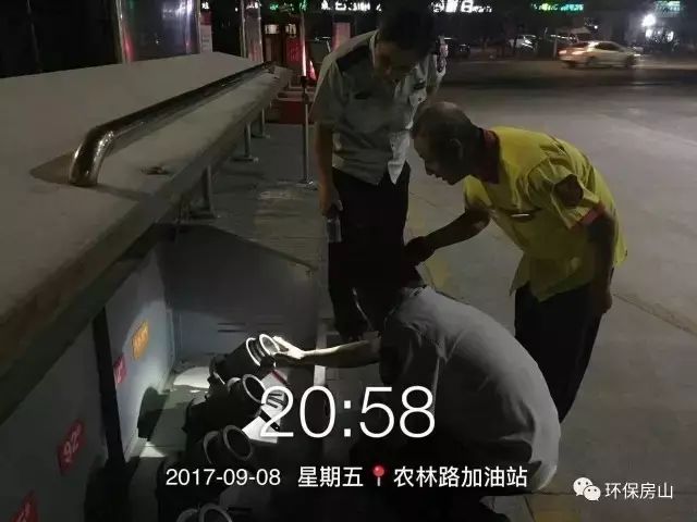 房山环保综合执法,朝阳区环保整改