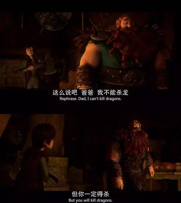 关于电影驯龙高手,驯龙高手沙雕版电影