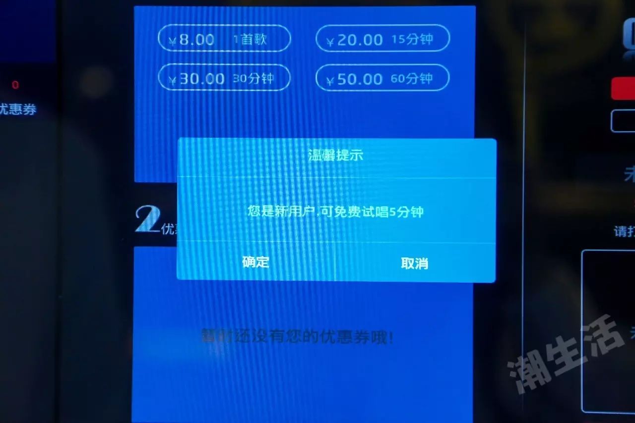 小型ktv玻璃间成都,迷你ktv成都