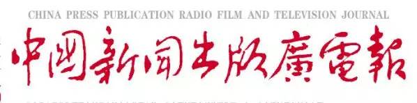 喜迎十九大｜江西赣州国家印刷包装产业基地在“对接”和精准服务中崛起