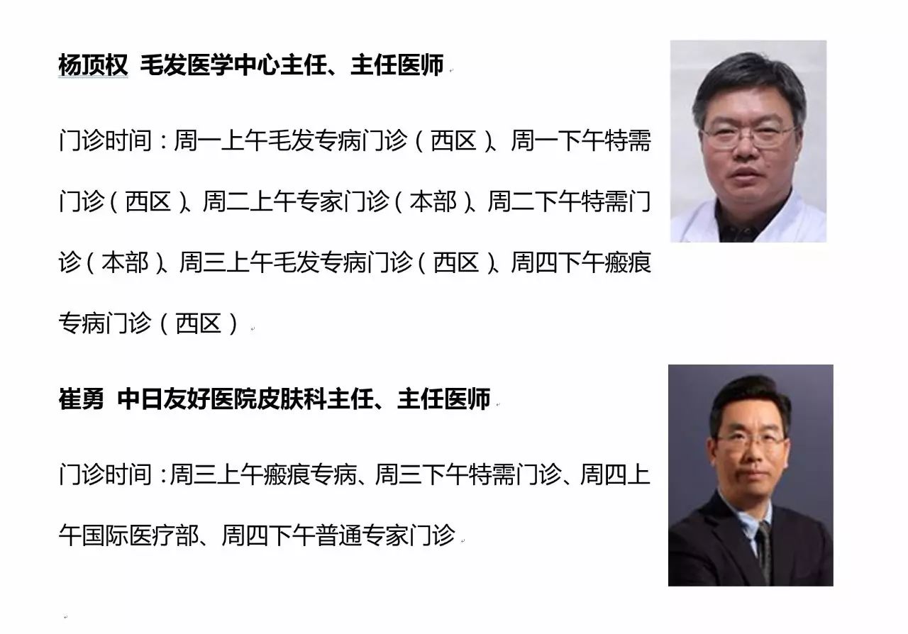 南京皮肤研究所能治疗瘢痕疙瘩吗,治疗瘢痕全球最好的办法