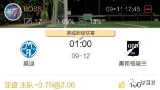 哈德斯最后结局,哈德斯伤停情况