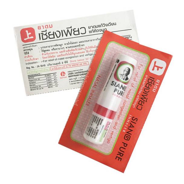 泰国必买!30款必须收入囊中的旅行战利品,拿着这份购物清单出发吧!