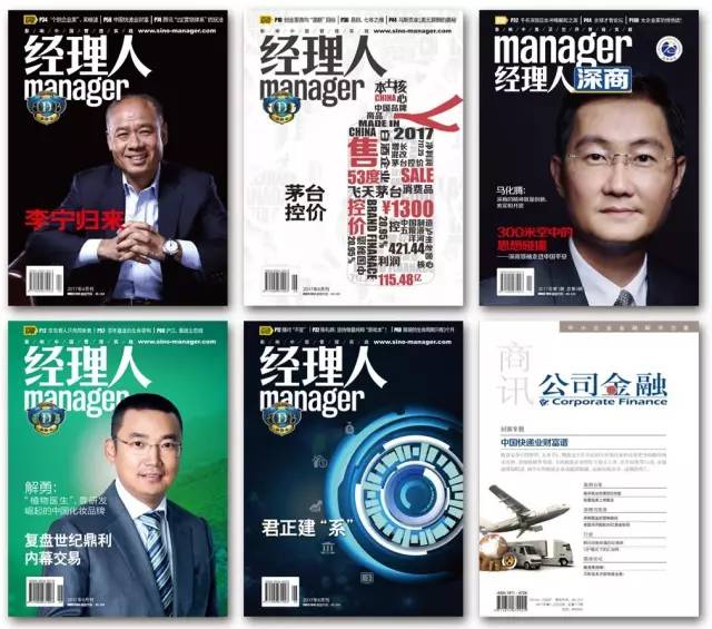 影视剧点击量造假调查：10元可刷一万个点击