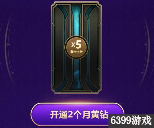 lol星之守护者系列都有谁,lol星之守护者第4期图标