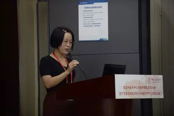 我院召开首届神经内分泌肿瘤中西医交流大会暨中日医院中西医结合肿瘤内科神经内分泌肿瘤诊疗中心成立大会