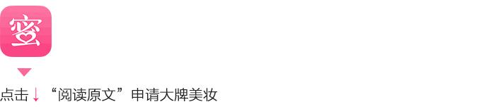 将专柜拉下神坛的平价粉底液全都在这儿｜BEAUTY侦查部