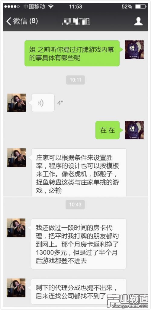 棋牌游戏行业乱象,杜绝棋牌游戏市场乱象