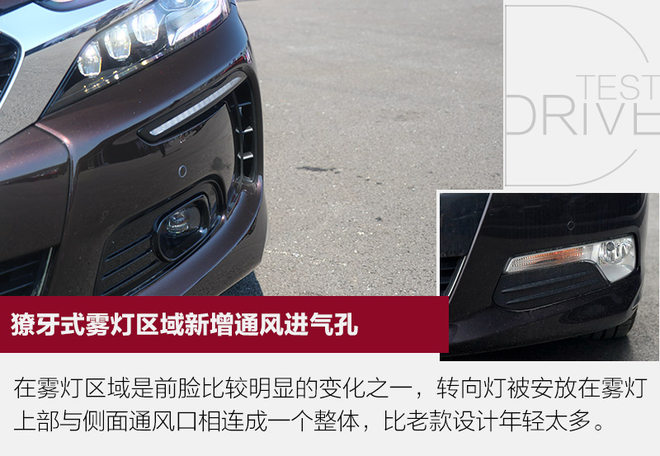 不如大众丰田出名，可这辆法国车，让我体会到“低调的奢华”