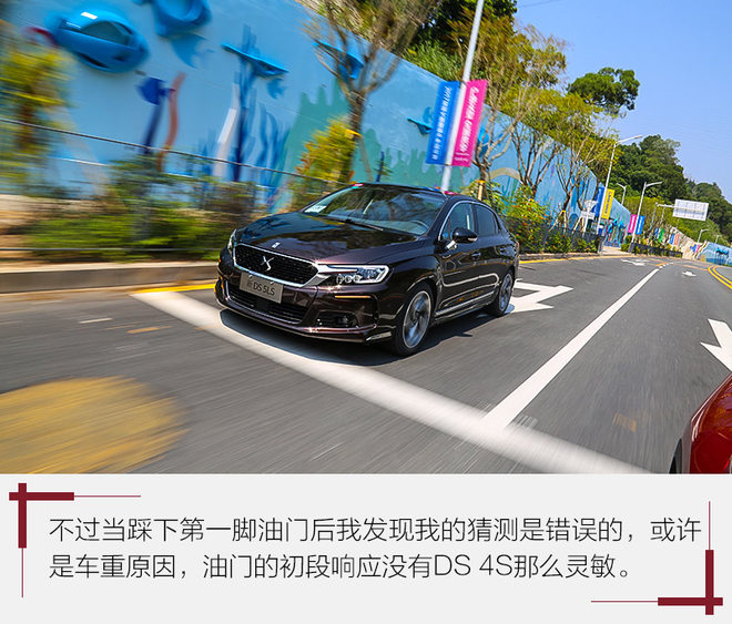 不如大众丰田出名，可这辆法国车，让我体会到“低调的奢华”