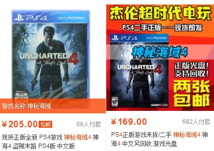 淘宝游戏专营新规,淘宝网明令禁止不能卖的商品