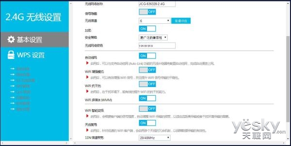jcgax1800m路由器测评,jcg876q路由器评测