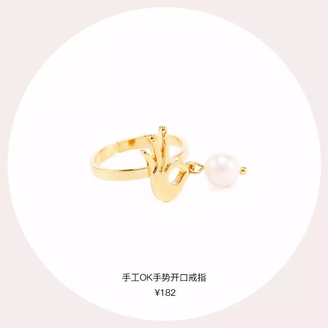 今年最火饰品竟来自韩国？200+高俊熙同款买到手