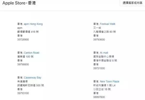 iphone8开售抢购攻略,iphone8香港抢购攻略