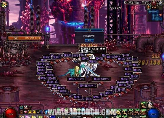 dnf卢克主c职业推荐,dnf卢克主c辅助