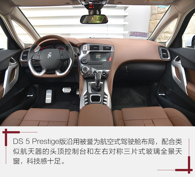 不如大众丰田出名，可这辆法国车，让我体会到“低调的奢华”