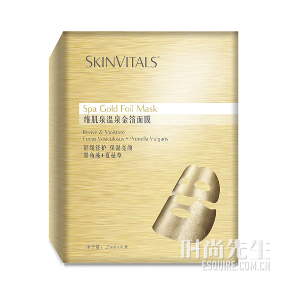 福利补水保湿水,秋天来了请给自己换套护肤品