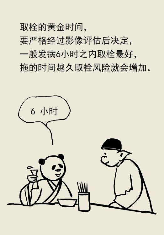 和县人民医院医疗专家义诊活动,十堰义诊太和医院