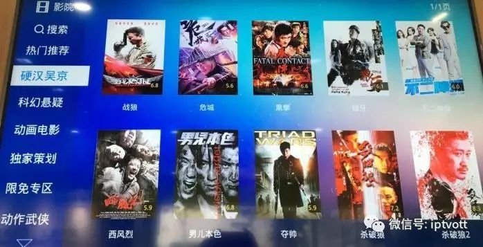 上海电信iptvvlan设置,上海电信iptv中央5台