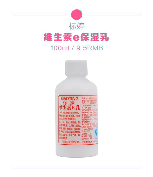 我用193.5的价格搞定了全套护肤品，心情真是好爆表！