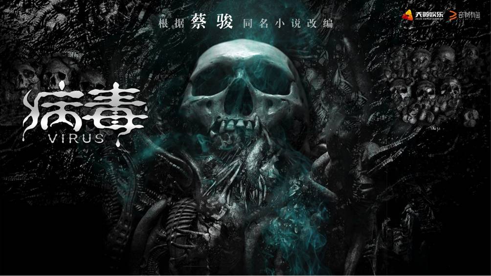 四大名捕要五十万,四大名捕还会翻拍嘛