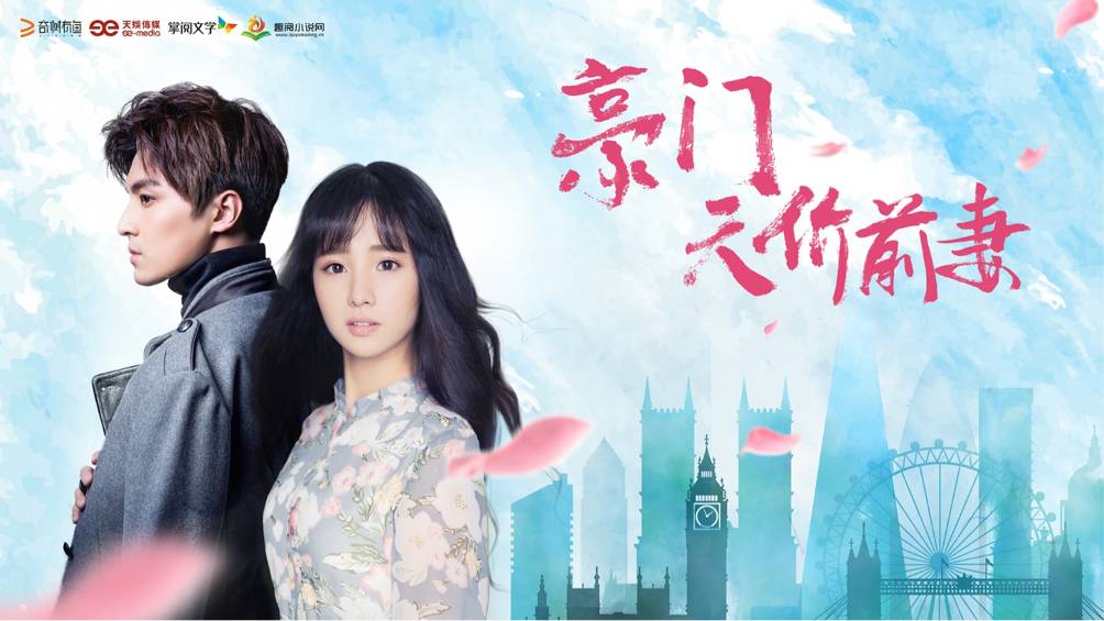 四大名捕要五十万,四大名捕还会翻拍嘛