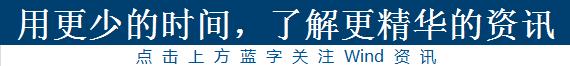 陆家嘴财经新闻早餐9月11日,陆家嘴财经早餐公众号