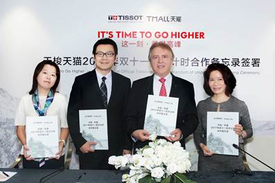 天猫商城天梭表,天猫国际的天梭表