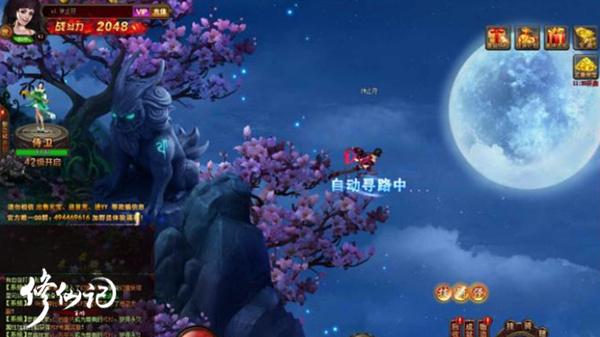 《修仙记》今日燃情内测五大玩法不负修仙狂