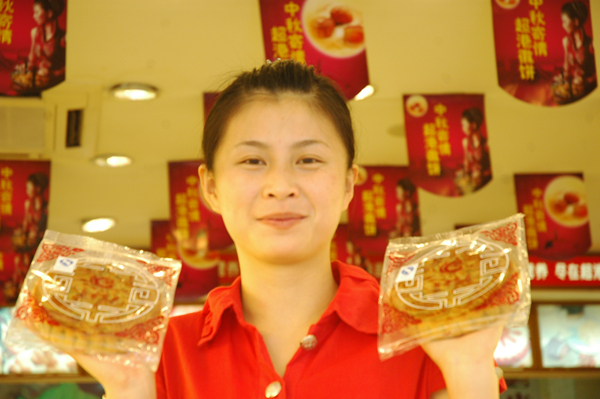 一个月饼的热度,一个月饼圆又圆