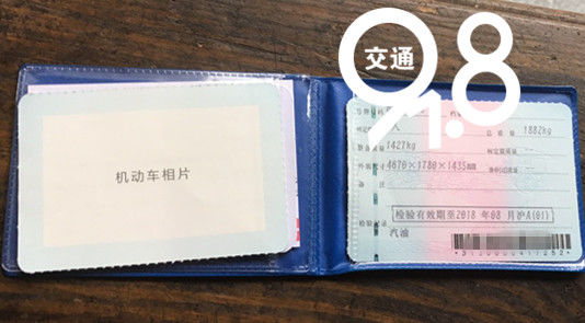 汽车行驶证是4s店发的吗,机动车行驶证是4s店给的吗