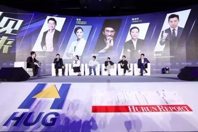 胡润百富峰会,2022胡润百富峰会