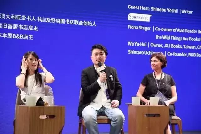 书店人如何打造一家书店