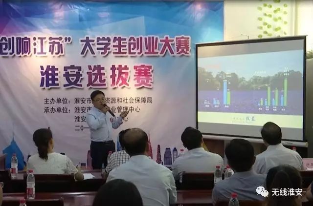 淮安最牛的大学生创业项目,大学校园创业的点子