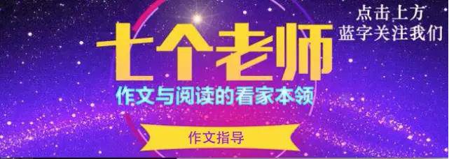 七个老师短视频,七个老师的视频