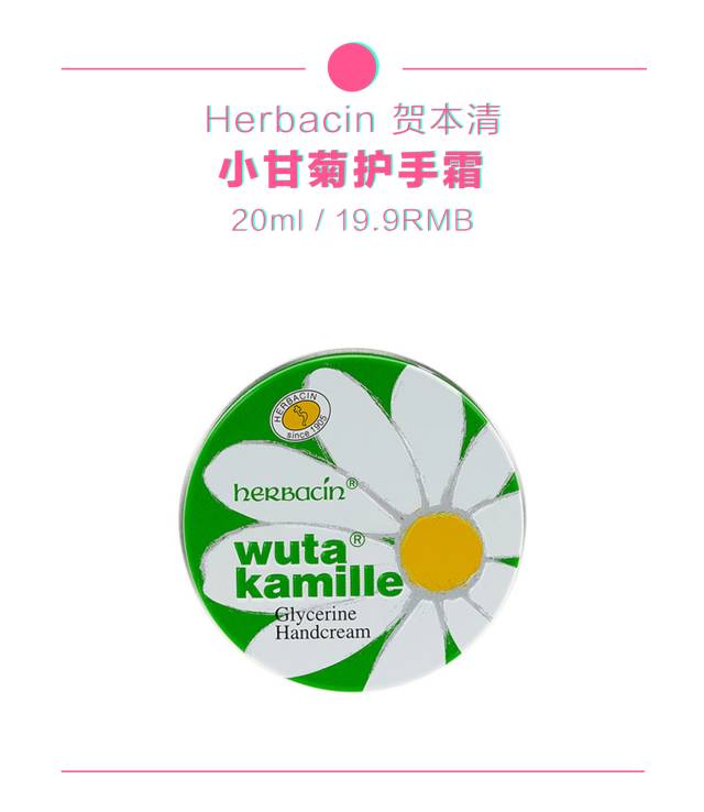 我用193.5的价格搞定了全套护肤品，心情真是好爆表！