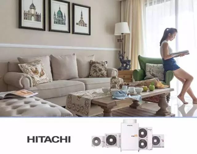 带您享受日立高品质生活,品质家居提高生活质感