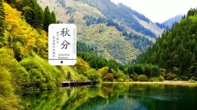 南湖秋分丨别有微凉处,入眼已秋分