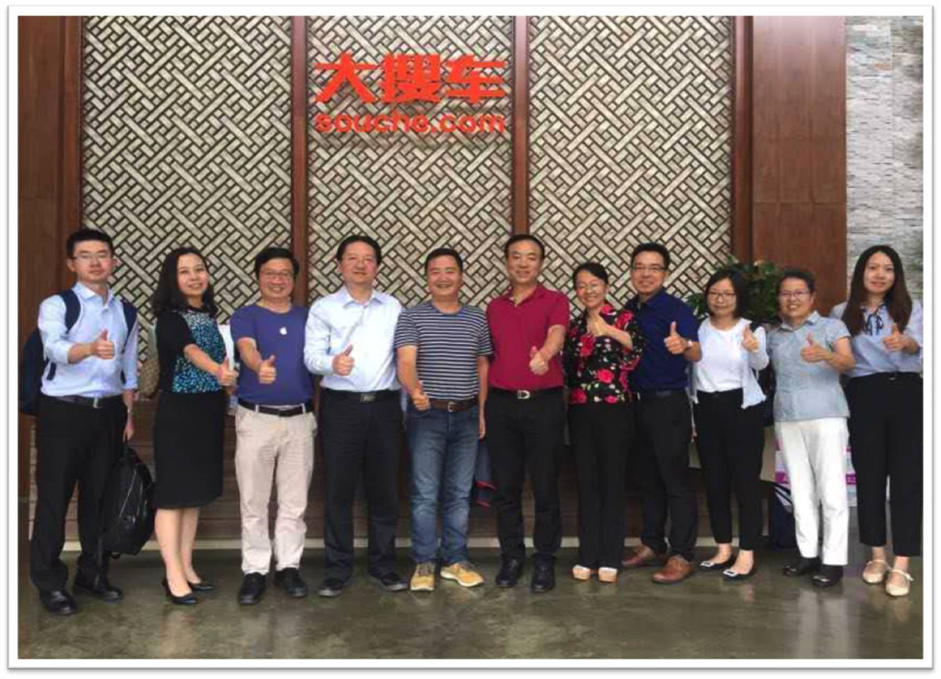 「大咖直播」独角兽是怎样炼成的——大搜车、宋小菜